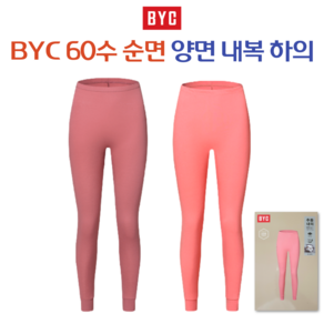 발열내복/여성내의_BYC BYQ0711 순면 여하의 내복