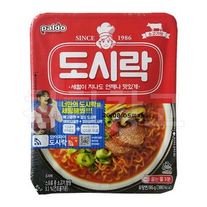 팔도 도시락 86g 소고기맛 컵라면, 1개