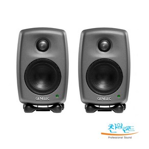 GENELEC 8010A 모니터 스피커 / 소형스피커 모니터링 홈레코딩 /삼아정품, 8010A(그레이)