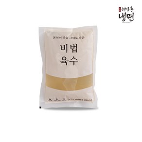 [해방촌] 비법 냉면육수, 10개, 350g