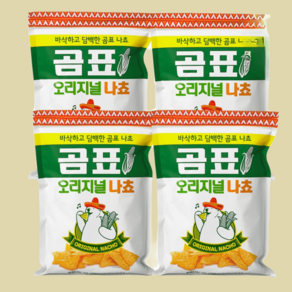 곰표 나쵸 190g 4개 바삭하고 담백한 곰표 나쵸, 1세트