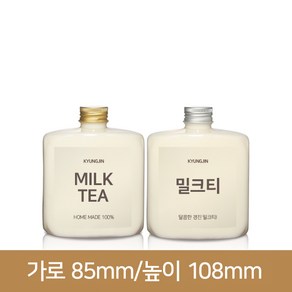 페트병 밀크티병 납작페트 250ml 24파이 알루미늄마개, 1개, 1개