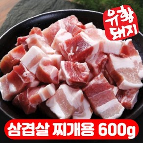 (냉장) 국내산 한돈 벽돌 삼겹살 구이용 찌개용 제육 소분(300g 4개) 1.2kg, 600g, 1개