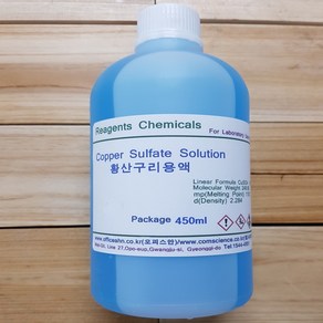 Copper Sulfate Solution 황산구리용액-(10%) 화)450ml CuSO4 오피스안