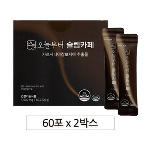 오늘부터 슬림카페 90g