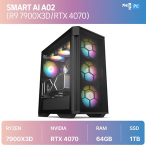 제이씨현시스템(주) 조립PC 고사양 게임용 데스크탑 롤 배그 오버워치 게이밍 제플PC SMART AI A02