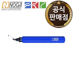 노가 디버링툴 리머 RB10005 디버링 이바리제거 NOGA, 1개