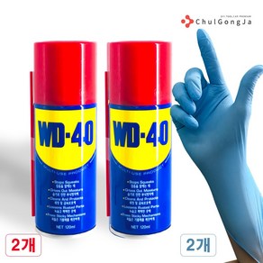 WD-40 120ml 방청 윤활제 + 철공자 작업장갑 WD40 방청제 더블유디 녹방지제, 2세트