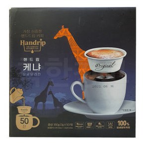 핸드립 케냐 바링고, 350g, 50개입, 1개