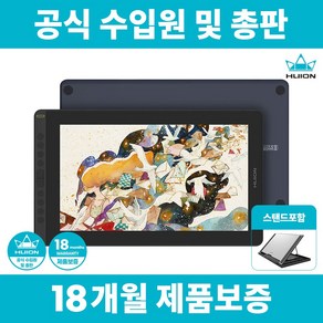 휴이온 KAMVAS 16 2021 트와일라잇 블루 액정타블렛 스탠드포함, 단품, 단품