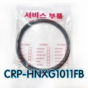 쿠쿠CRP-HNXG1011FB압력패킹CCP-DH10 이중패킹 분리형커버패킹