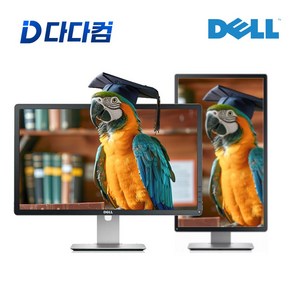 델 Dell U2414HB 24인치 FHD IPS DP 피봇 LED 중고 모니터