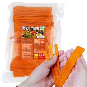 1kg (3줄) 업소용 대용량 추억의쫀드기 울산쫀드기 경주쫀드기 추억의불량식품, 1개