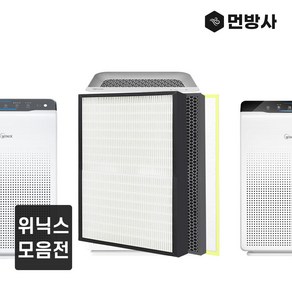 국내산 위닉스타워XQ 제로플러스 퓨어 펫