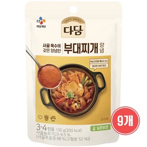 다담 부대찌개양념