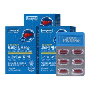 [동국제약] 눈건강 간건강에 루테인 밀크씨슬 900mg 30캡슐 3박스 3개월분