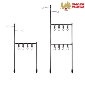 스매쉬 캠핑 테이블 행거 1단 2단 조명 랜턴 골제로 식기 걸이 파일드라이버 인디언 행거, 1개