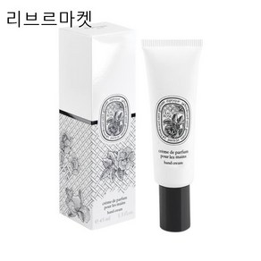 (정품만판매)딥디크 핸드크림 오로즈 45ml 백화점정품, 1개