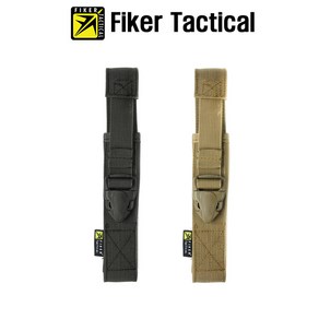 Fike Tactical Baton Pouch 파이커 택티컬 삼단봉 벨트 휴대용 파우치 케이스 쉬츠 바톤 범용 EDC 선물 한강사