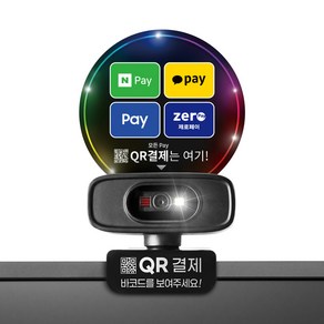 병원스캐너 신분확인용 네이버페이 카카오페이 QR코드 쿠알신분증 미라클엠 MQ340, MQ150 보급형