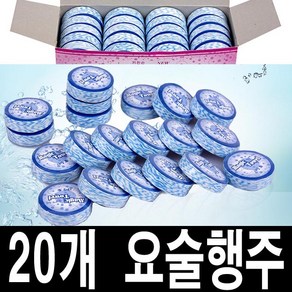 20개 12g 압축 요술행주 매직타올 판촉용 선물 사은품 벨벳 고급형 대형 행주 타올 우리가계