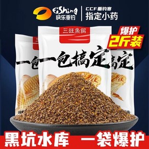 [홍다낚시] 금홍낚시 삼왕 이보고딩 삼왕떡밥 가벼운미끼 가벼운떢밥 고농도 먹이용 집어제 초강유혹 팽화과립 입체동태 중국떡밥 향어떡밥 잉어떡밥 붕어떡밥 민물떡밥 낚시떡밥, 1개, 1kg