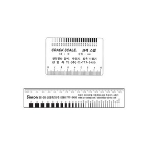 신콘 신콘 크랙스케일 SC-10, 1개
