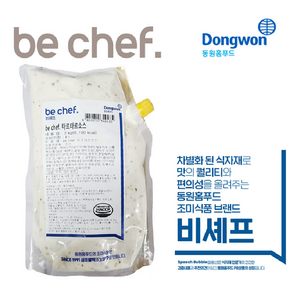 (냉장) 동원 비셰프 타르타르소스 2kg be chef 생선까스 돈까스 소스 연어소스, 1개