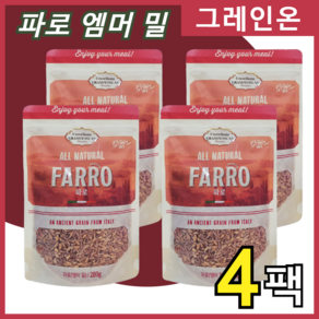 이탈리아산 고대곡물 파로 곡물 Farro 이탈리아곡물 파로쌀 파로통곡물 이탈리아산파로 홈쇼핑 건강 정품