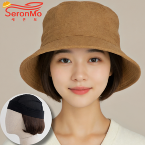 [다양한 모자호환] 가볍고 통기성 좋은 모자가발 기능성고열사(인조모) 보브 단발 단발 2종컬러, 고열사 보브단발 브라운, 1개