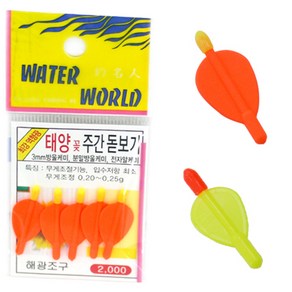 FL/해광 태양 꽂 주간 돋보기 (찌돋보기), Red-0.20~0.25g, 1개