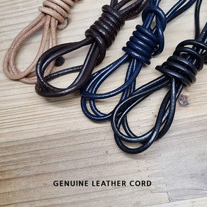[비즈엔케이] 천연소가죽 통가죽끈 가죽공예부자재 만들기재료 2 / 3mm, 2mm, 브라운, 1개