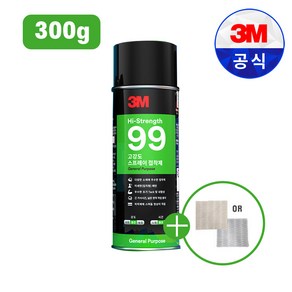 3M 고강도 99 스프레이 뿌리는 다용도 접착제 점착제 455ml 300g 행주 사은품 증정, 1개