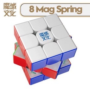 자석 큐브게임 MoYu 슈퍼 WeiLong 3x3 WRM V10 2023 볼 코어 마그네틱 퍼즐 전문 큐빙 속도, 1) 8 Mag Sping, 1개