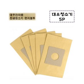 대우 전용 먼지 필터 진공청소기용 청소기 봉투 5P, 5개