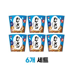 일본 닛신 카레밥 카레메시 시푸드, 6개, 104g