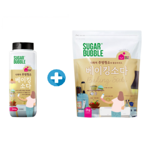 슈가버블 다목적 주방청소 100% 단일성분 베이킹소다(500g)+(2kg), 2개, 500g