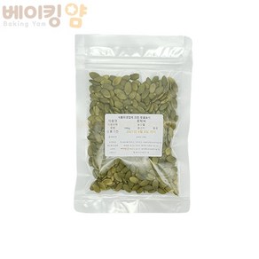 호박씨 100g