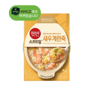 햇반소프트밀 새우계란죽 280g