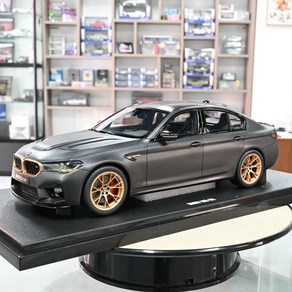 1/18 BMW M5 CSF90 2021 자동차 피규어 모형 프라모델