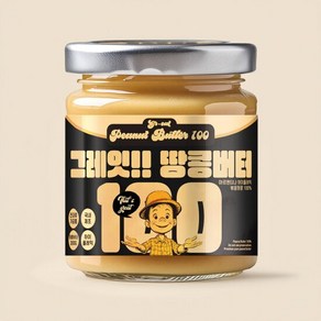 그레잇 땅콩버터 200g x 2병(즉시제조 100%무첨가)