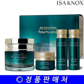 이자녹스 에이지 포커스 프라임 더블 이펙트 아이포올 크림 50ml 특별 기획, 1개