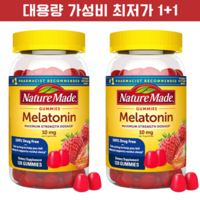 멜라토닌 네이처메이드 10mg 딸기맛 구미형 120정 1+1, 2개