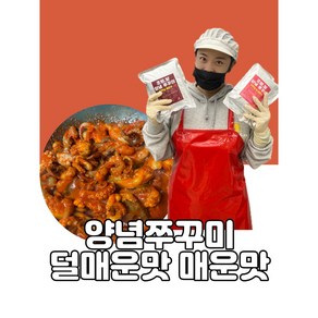 조방앞 주꾸미볶음 500g 양념 쭈꾸미 볶음 낙지 낙곱새 밀키트, 수제갈릭마요소스 2팩, 2개