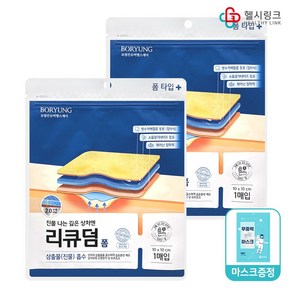 보령제약 리큐덤 폼타입 진물 깊은상처용 폼드레싱 10 x 10cm 1매입, 2개