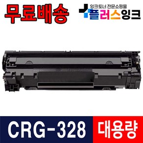 캐논 CRG328 MF4450 4750 4890DW 4780W 4754 재생토너