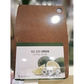 모던하우스 항균 압축 나무도마 M 30X21.5CM 브라운 CK1824008, 1개