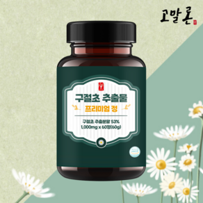 고말론 구절초 추출물 프리미엄 정 1000mg 60정