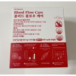 파이토뉴트리 블러드 플로우 케어 950mg x 90캡슐 PHYTONUTRI Blood Flow Cae 혈행 개선 혈압 관리 콜레스테롤 개선, 90정, 1개