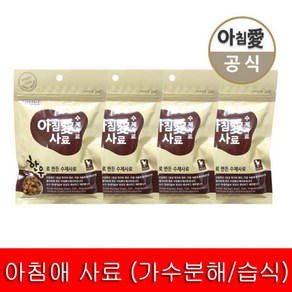 아침애사료 오리 연어 감자 수제사료, 단품, 200g, 4개